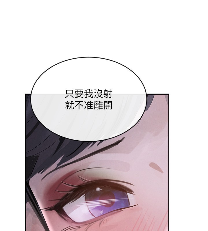 116P - 黑道千金