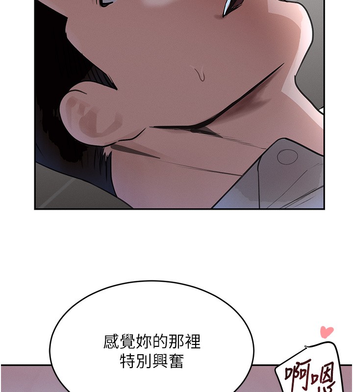 124P - 黑道千金