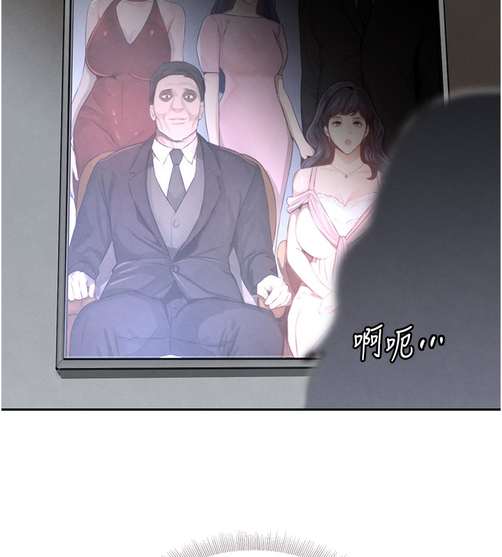 132P - 黑道千金