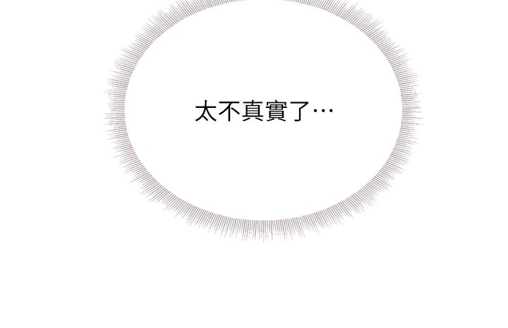 137P - 黑道千金