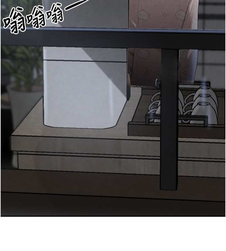 143P - 黑道千金