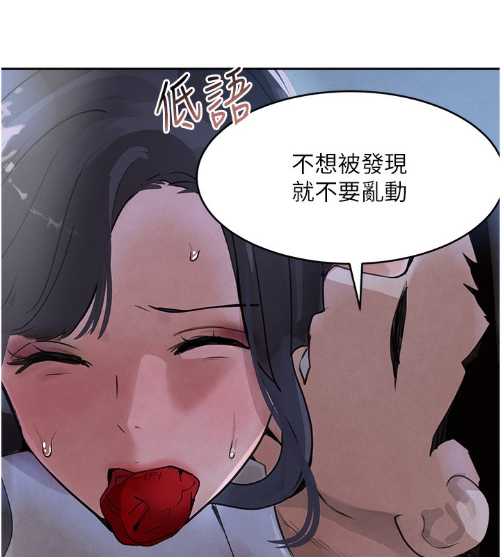 152P - 黑道千金