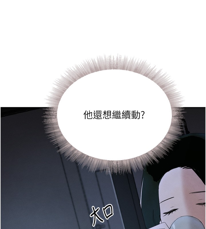 159P - 黑道千金
