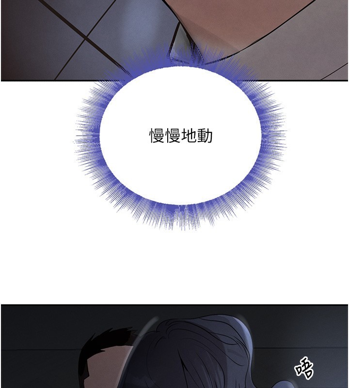 163P - 黑道千金
