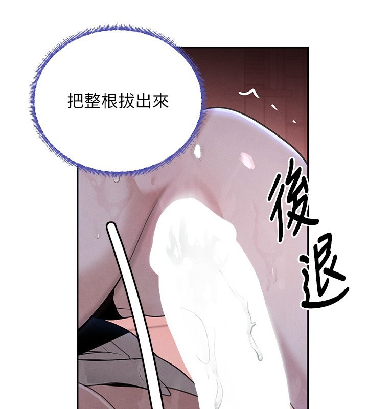 167P - 黑道千金