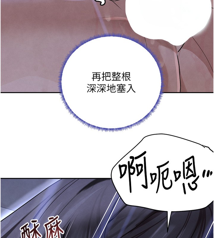 171P - 黑道千金