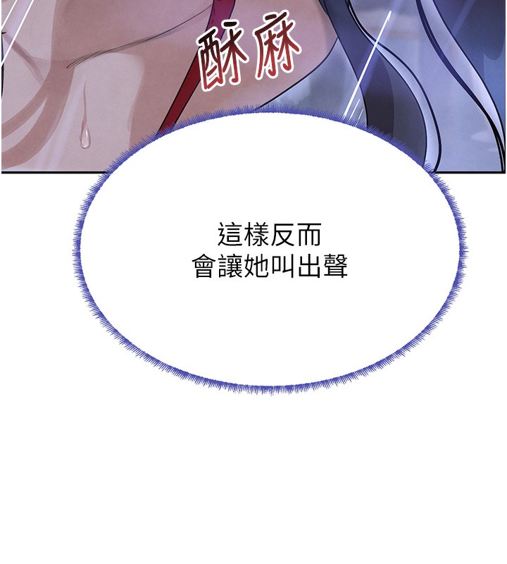 173P - 黑道千金
