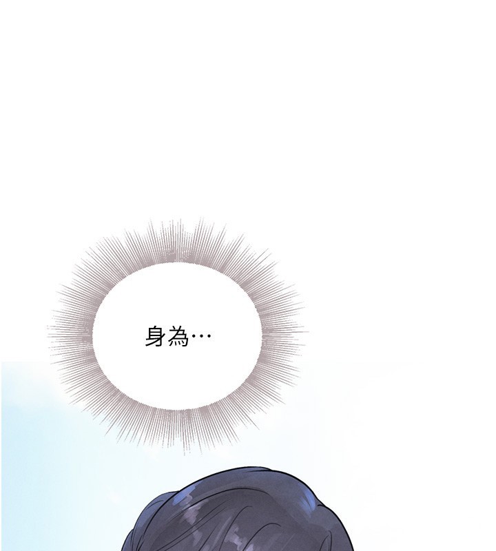 1P - 黑道千金