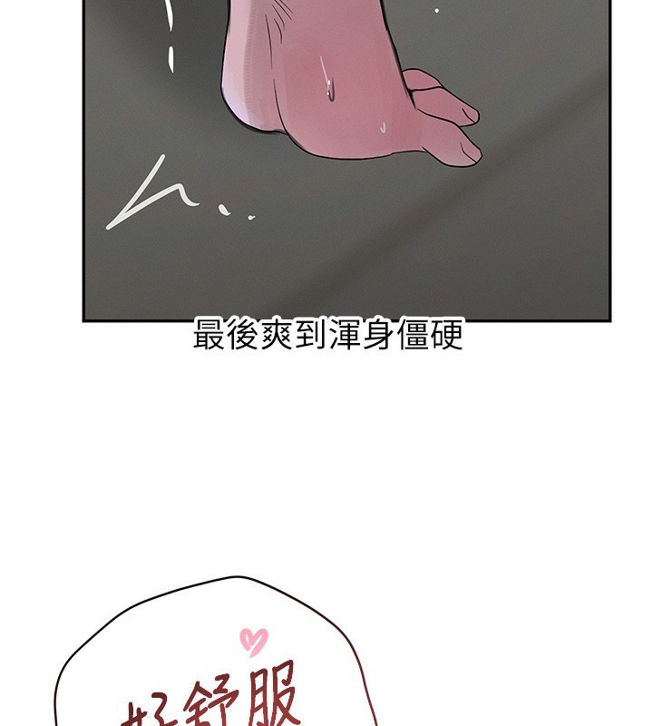 186P - 黑道千金