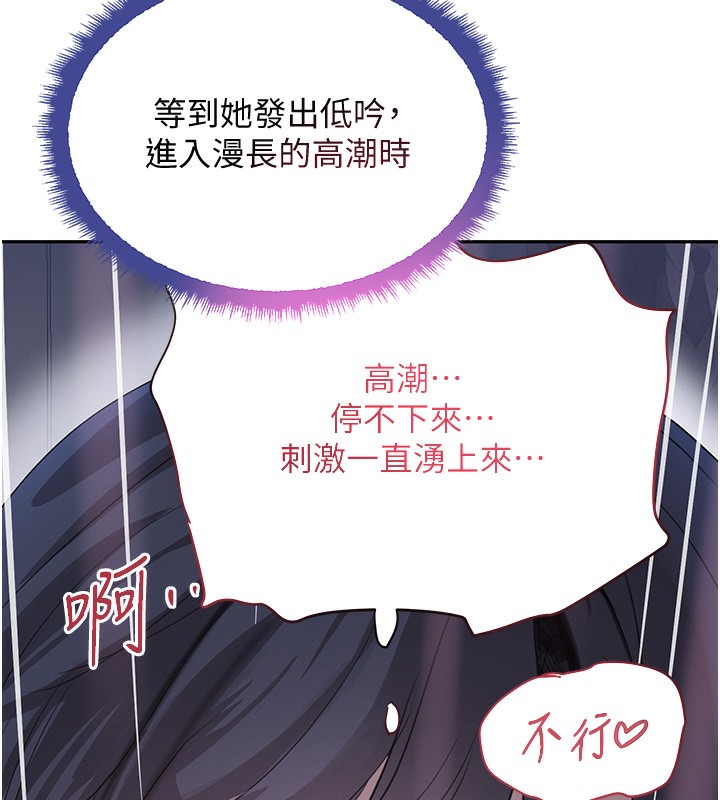 191P - 黑道千金