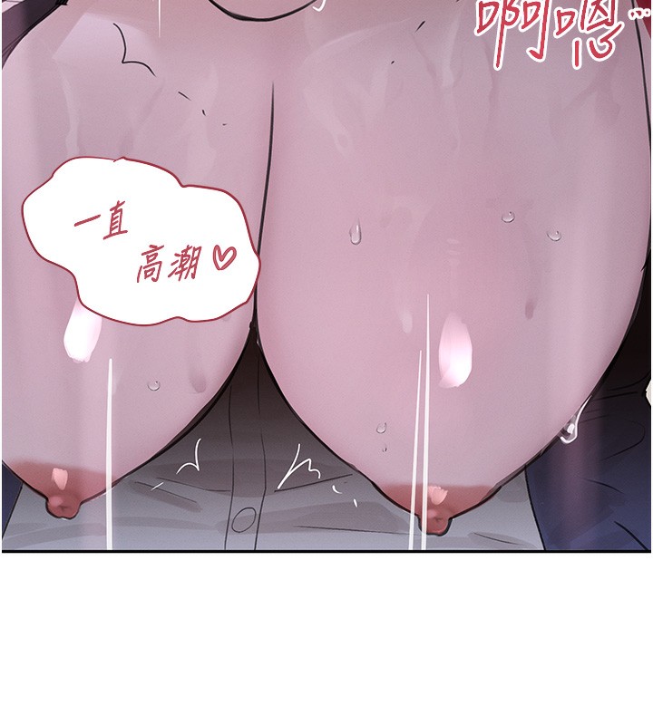 193P - 黑道千金