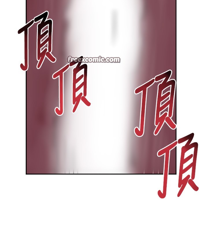 195P - 黑道千金