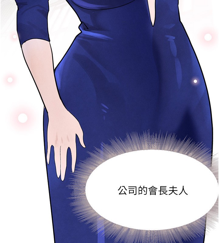 3P - 黑道千金