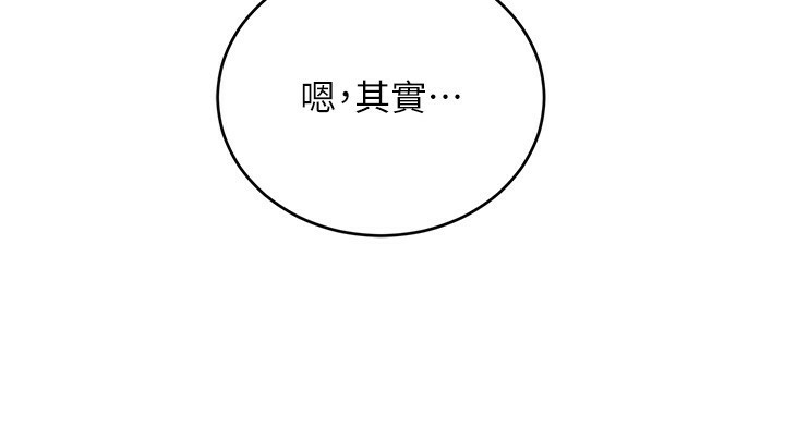42P - 黑道千金