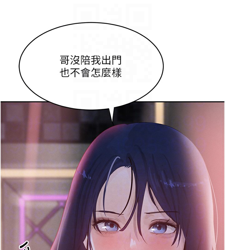 43P - 黑道千金