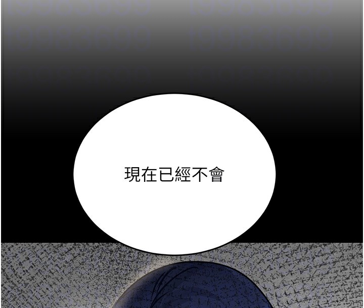 46P - 黑道千金