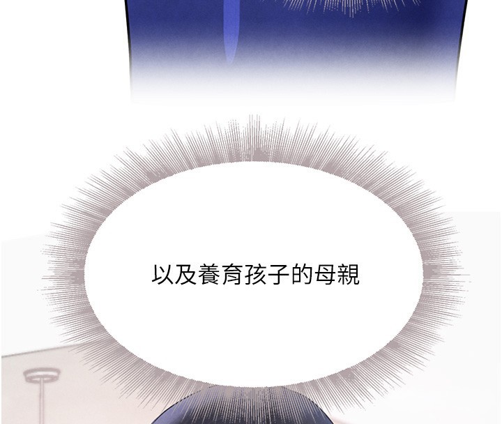 4P - 黑道千金