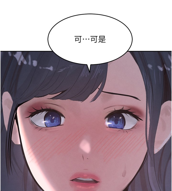51P - 黑道千金