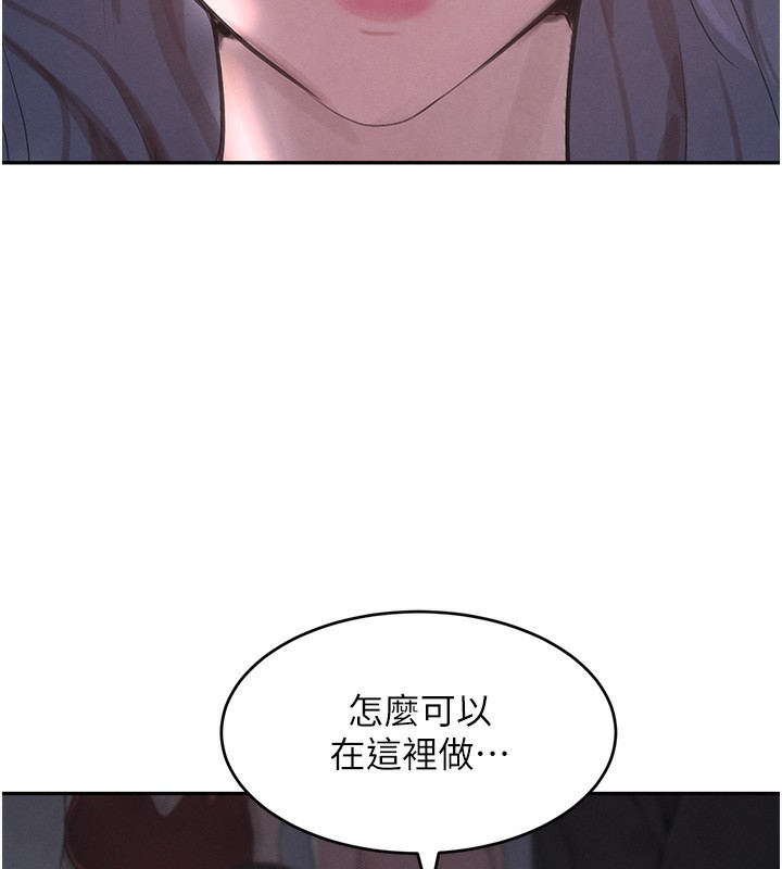 52P - 黑道千金