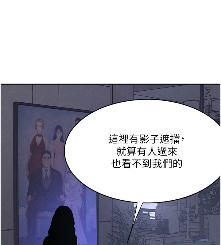 56P - 黑道千金