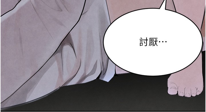 65P - 黑道千金