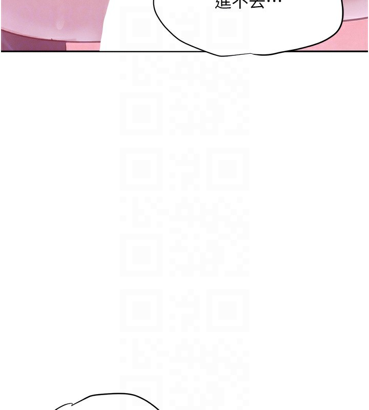 70P - 黑道千金