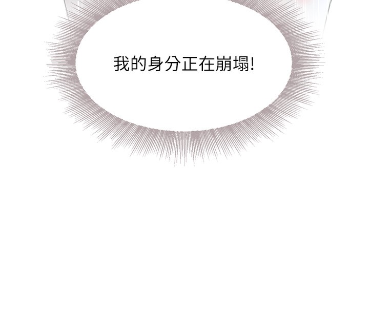 7P - 黑道千金