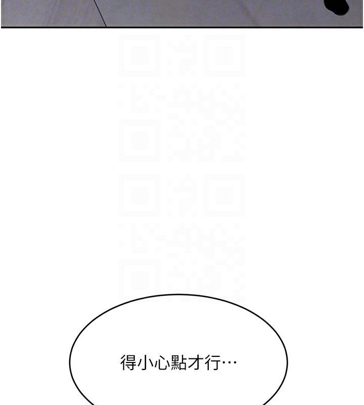 84P - 黑道千金