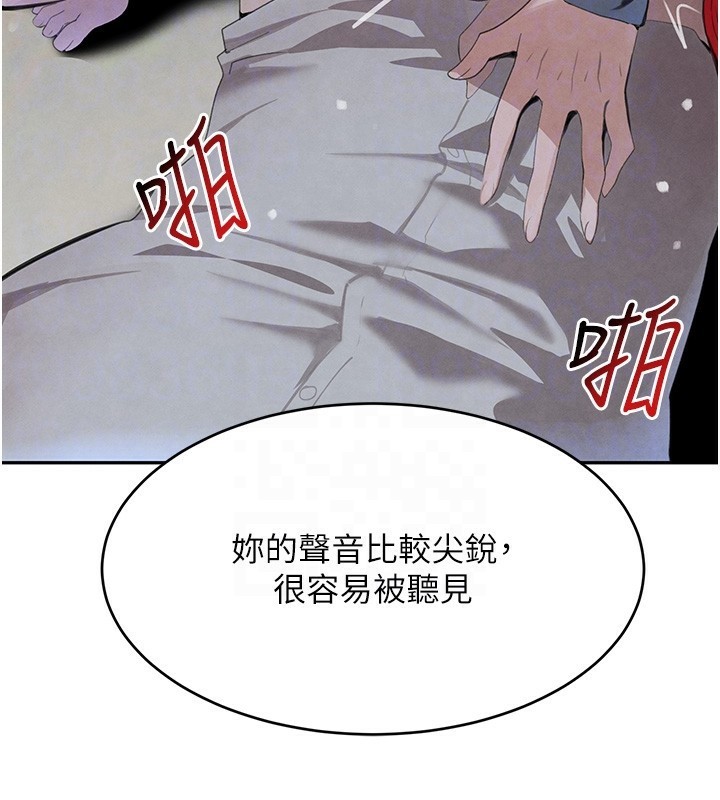 92P - 黑道千金