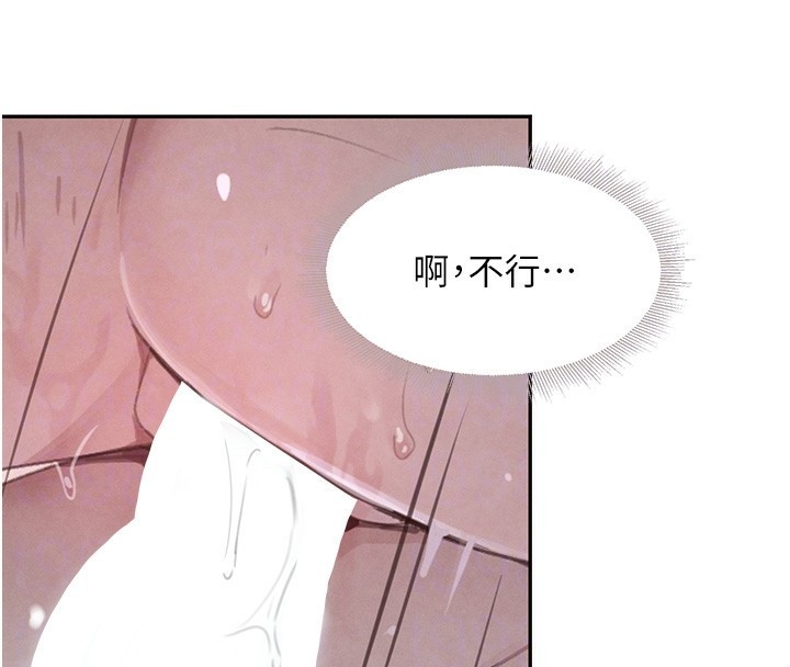 93P - 黑道千金