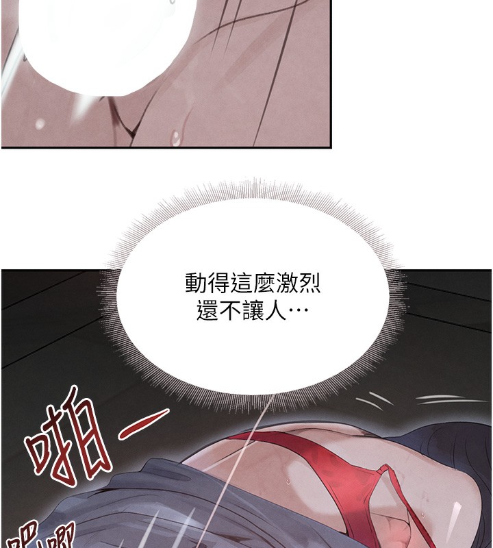 94P - 黑道千金
