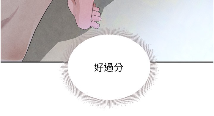 96P - 黑道千金