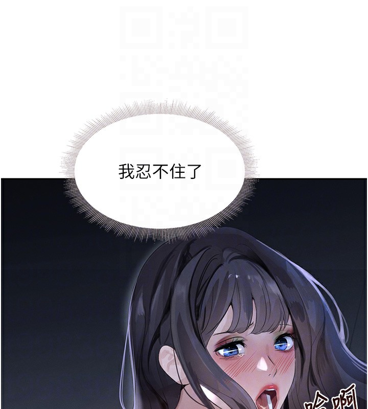 97P - 黑道千金