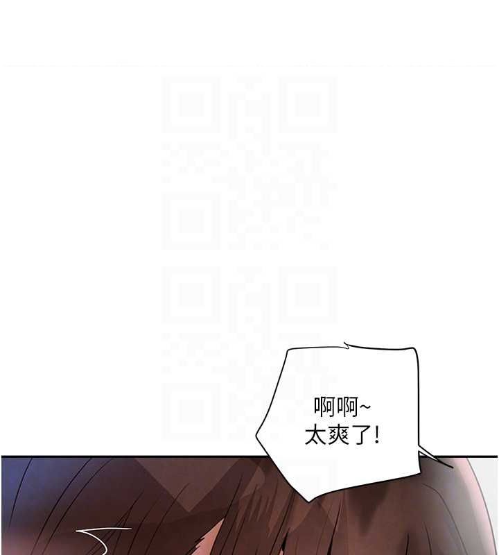 101P - 黑道千金
