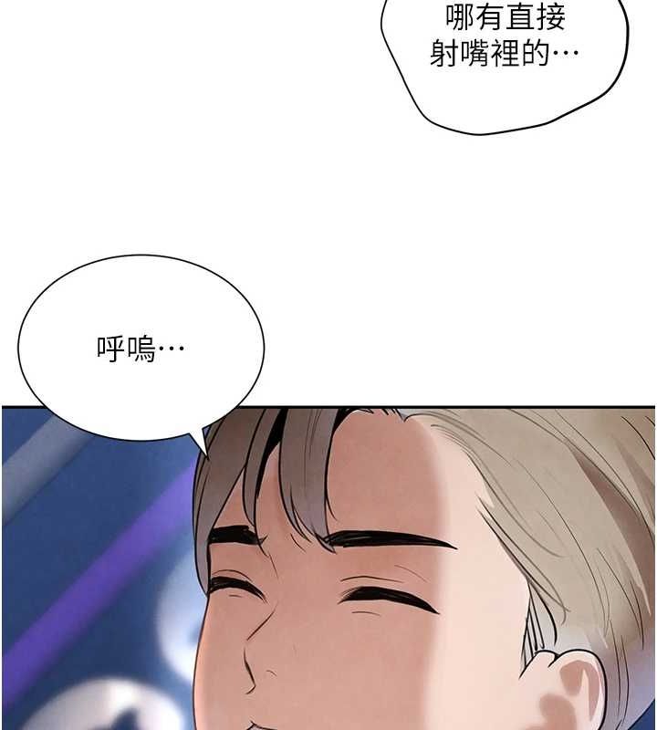 106P - 黑道千金