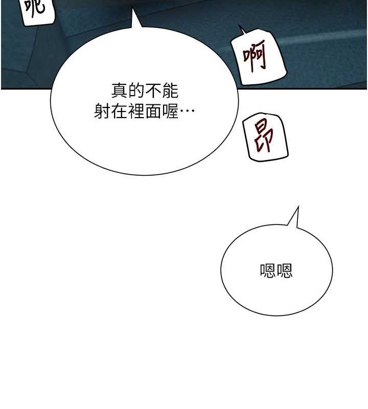 123P - 黑道千金