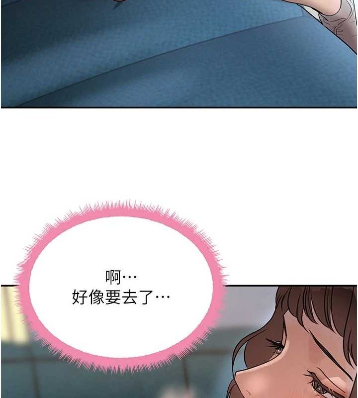 127P - 黑道千金