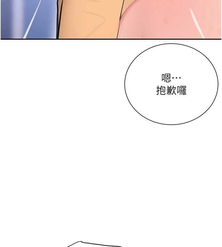 136P - 黑道千金
