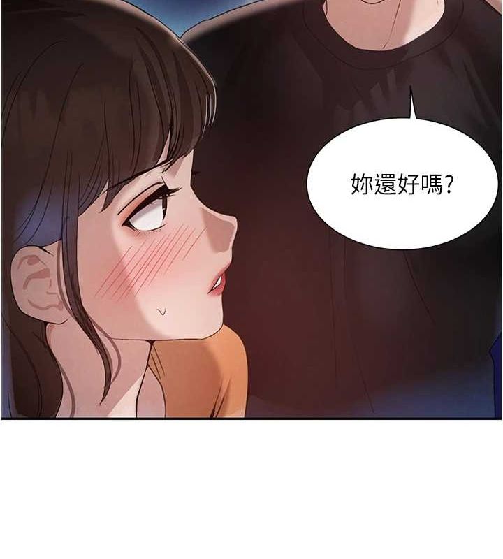 140P - 黑道千金