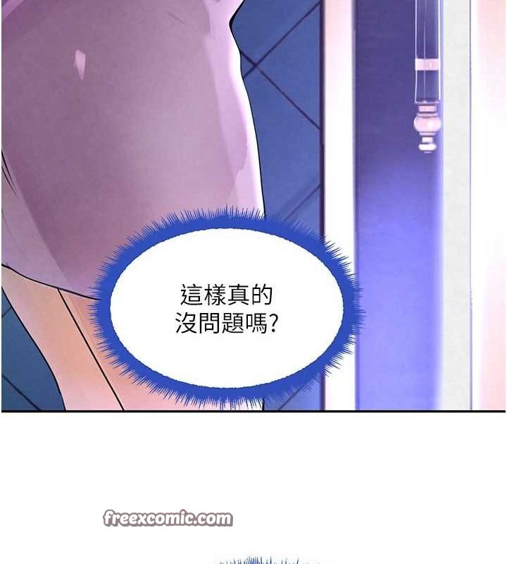 150P - 黑道千金