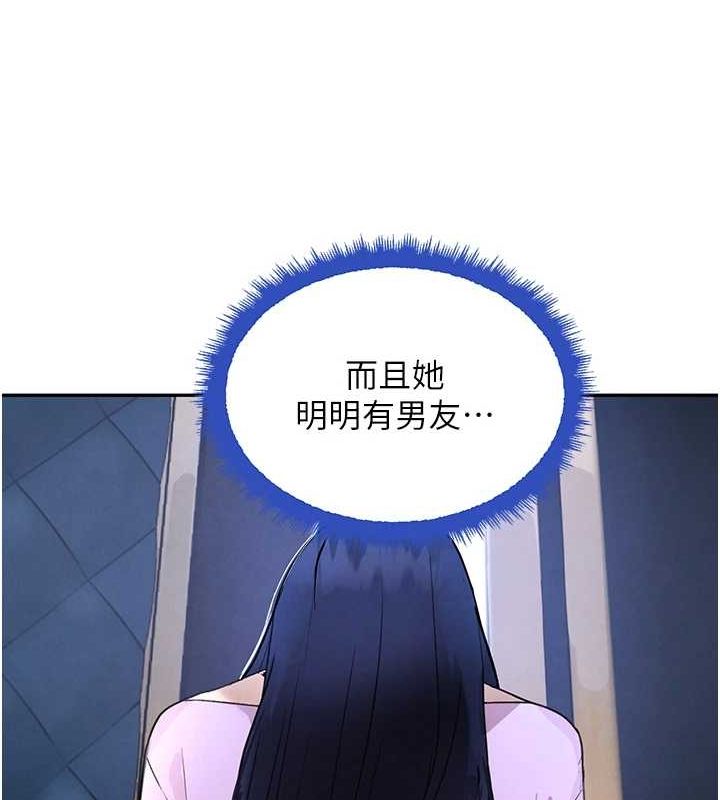 154P - 黑道千金