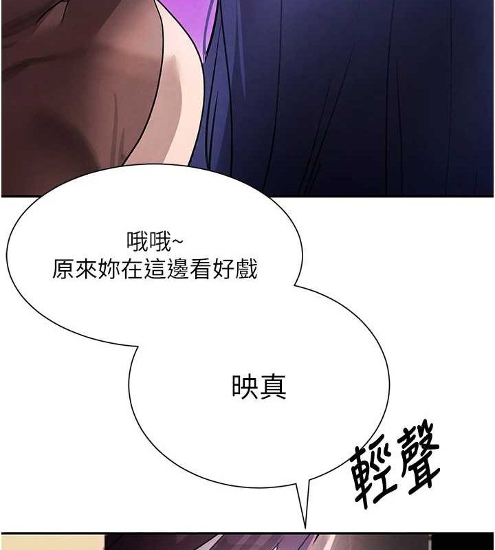 159P - 黑道千金