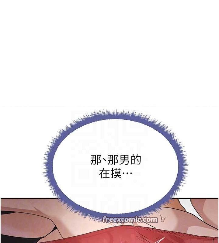 30P - 黑道千金