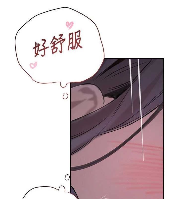 3P - 黑道千金
