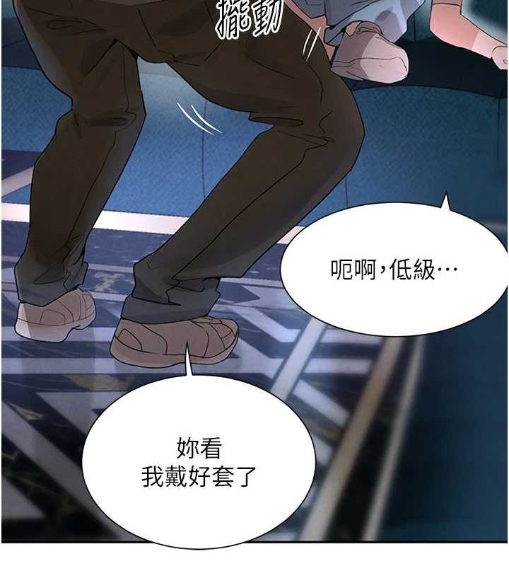 66P - 黑道千金