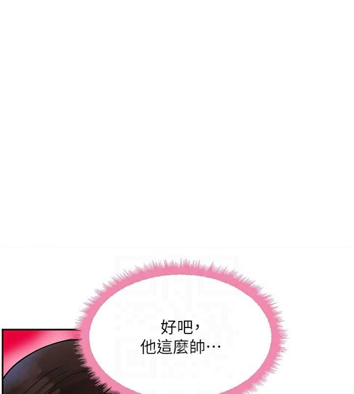 67P - 黑道千金