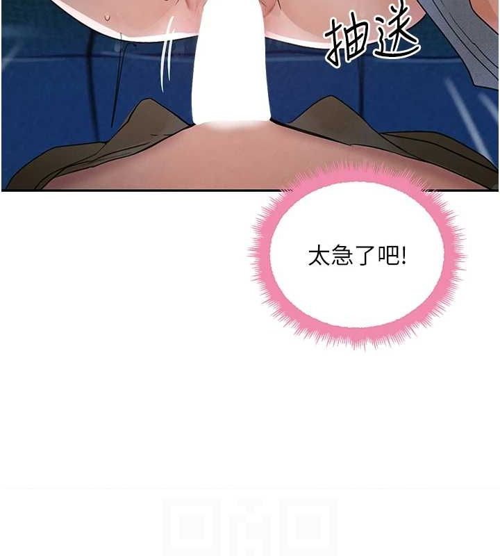 73P - 黑道千金