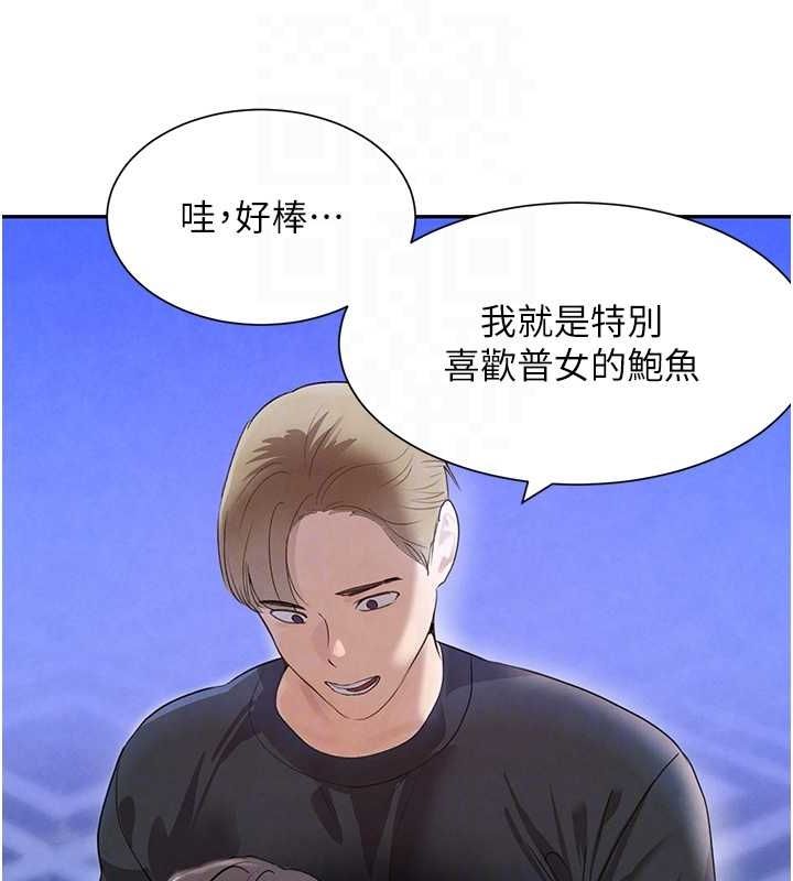 74P - 黑道千金