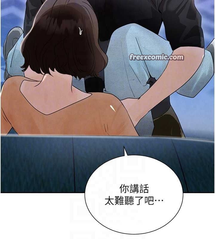 75P - 黑道千金