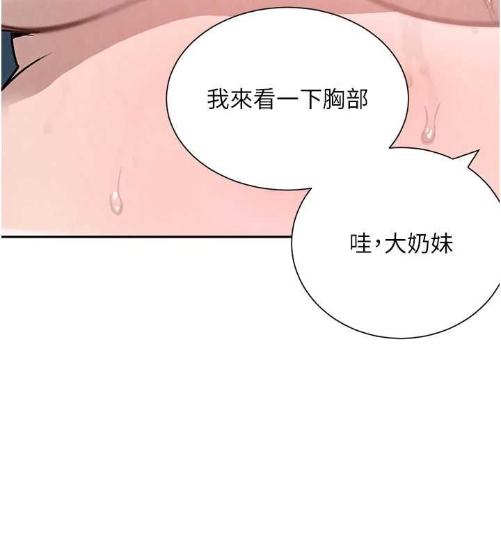 79P - 黑道千金